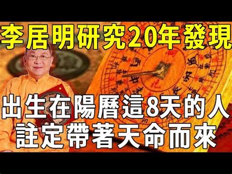 台灣 風水|台灣風水師的驚人預測